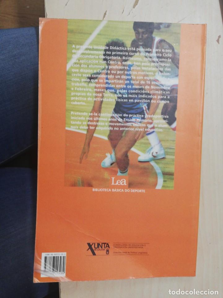Coleccionismo deportivo: INTRODUCCI&Oacute;N &Oacute; BALONCESTO. VV.AA. EDICI&Oacute;NS LEA, 1996 - Foto 3