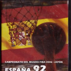 Coleccionismo deportivo: DVD CAMPEONATO DEL MUNDO FIBA 2006 JAPON, Nº 3: ESPAÑA 92 ALEMANIA 71. Lote 334257678
