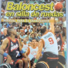 Coleccionismo deportivo: LIBRO BALONCESTO EN SILLA DE RUEDAS MANUAL PARA EL ENTRENADOR DE MIGUEL A. FONT