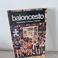 Coleccionismo deportivo: MANUALES DE CULTURA DEPORTIVA - BALONCESTO (REGLAMENTOS, PRÁCTICAS Y TÉCNICAS)