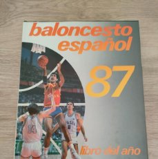 Coleccionismo deportivo: BALONCESTO ESPAÑOL 87 LIBRO DEL AÑO FEDERACIÓN ESPAÑOLA 1986 1987