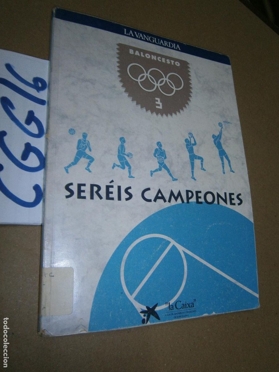 Coleccionismo deportivo: SEREIS CAMPEONES - BALONCESTO - Foto 1