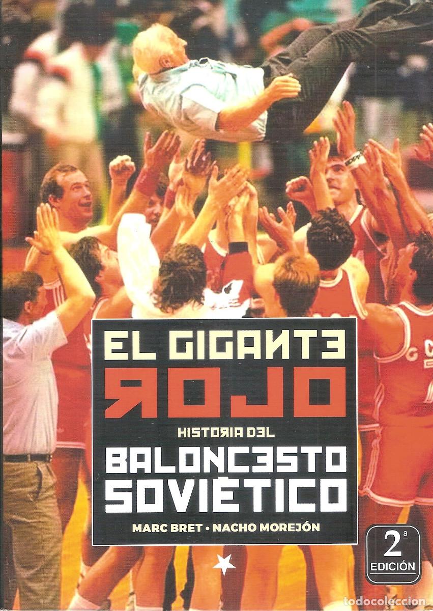 Coleccionismo deportivo: EL GIGANTE ROJO HISTORIA BALONCESTO SOVI&Eacute;TICO