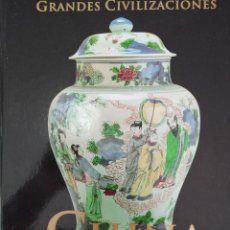 Libros: CHINA. EL PAÍS DE LA GRAN MURALLA (EDICIONES RUEDA). Lote 347434978