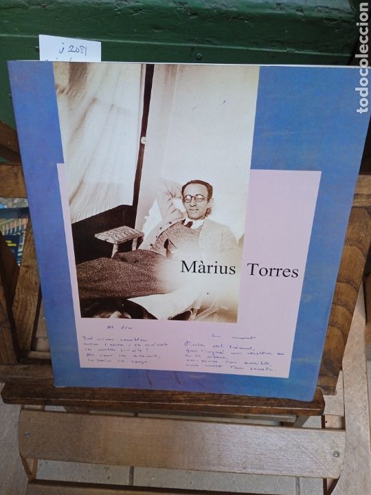 Libros: Marius torres.expos.lleida 1993 - Foto 1