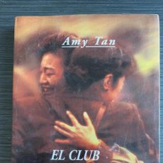 Libros: EL CLUB DE LA BUENA ESTRELLA. AMY TAN. ED. MUCHNIK EDITORES. Lote 219879242