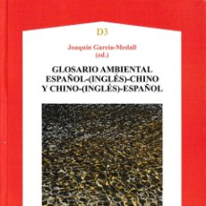 Libros: GLOSARIO AMBIENTAL ESPAÑOL-(INGLÉS)-CHINO Y CHINO-(INGLÉS)-ESPAÑOL (GARCÍA-MEDALL) AXAC 2022. Lote 329675823