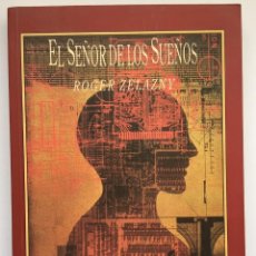 Libros: EL SEÑOR DE LOS SUEÑOS - ROGER ZELAZNY. Lote 246481265