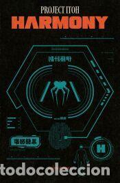 Libros: Harmony - Project Itoh