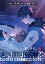 Libros: COMPENDIO DE EXPEDIENTES 03 - ROU BAO BU CHI ROU