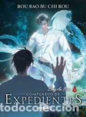 Libros: COMPENDIO DE EXPEDIENTES 04 - ROU BAO BU CHI ROU