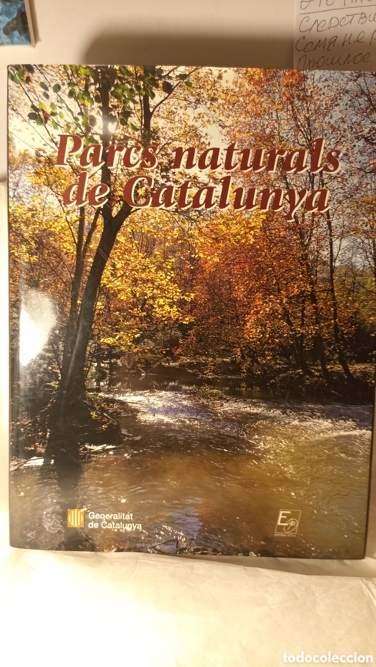 Libros: PARCS NATURALS DE CATALUNYA (FRANCESC GURRI SERRA)