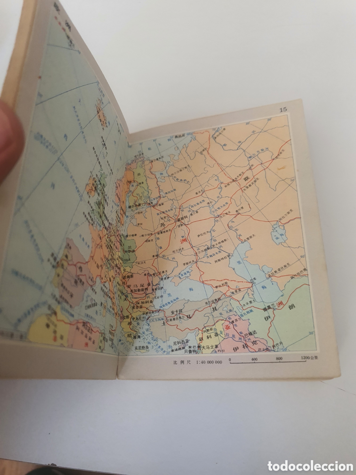 Libros: Libro geograf&iacute;a en chino - Foto 2