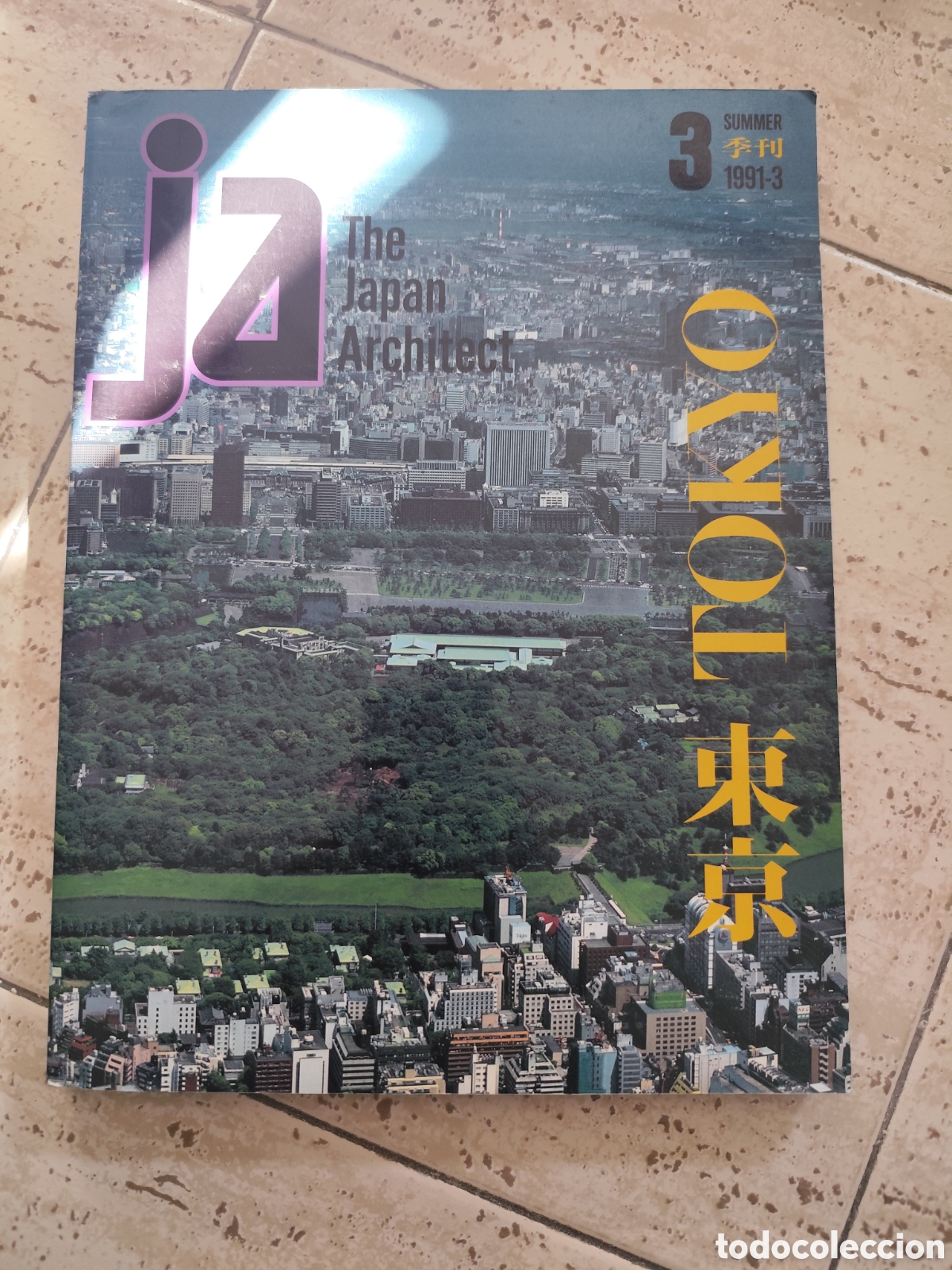 Libros: The japan architect,Tokio en ingles