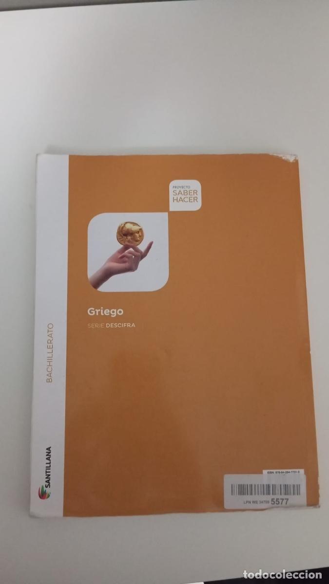 Libros: Libros de primero de bachillerato - Foto 6