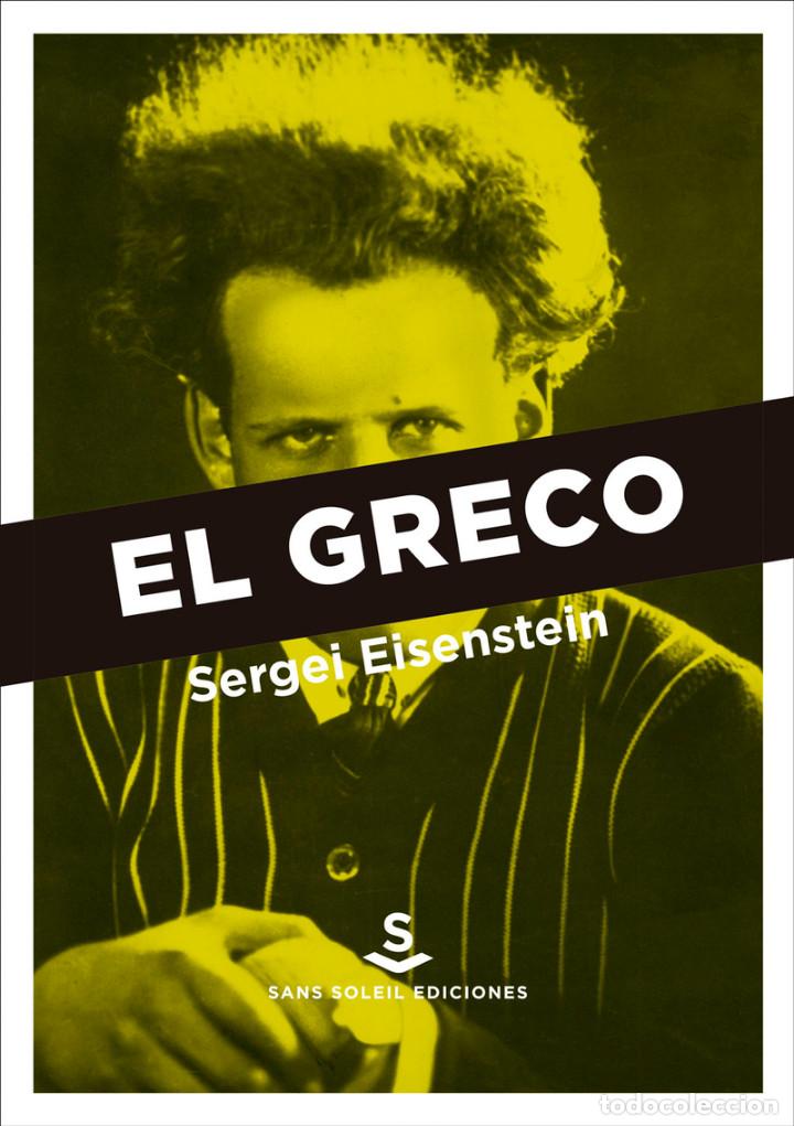 Libros: Cine. El Greco - Sergei Eisenstein - Foto 1
