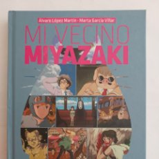 Libros: MI VECINO MIYAZAKI.