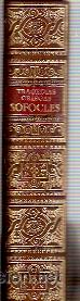 Libros de segunda mano: S&oacute;focles: TRAGEDIAS GRIEGAS (Barcelona, 1982) Edici&oacute;n de lujo y tirada limitada de 1500 ejemplares - Foto 1