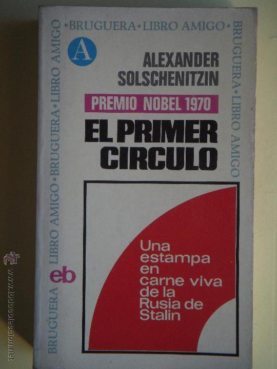 Libros de segunda mano: EL PRIMER CIRCULO - ALEXANDER SOLSCHENITZIN - EDITORIAL BRUGUERA 1974 - Foto 1