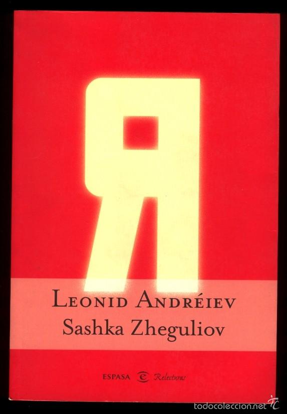 Libros de segunda mano: Sashka Zheguliov Leonid Andr&eacute;iev - Foto 1
