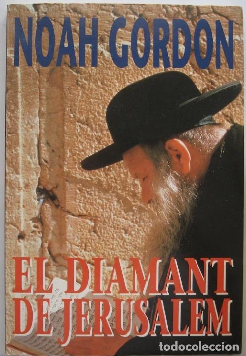 Libros de segunda mano: EL DIAMANT DE JERUSALEM. NOAH GORDON (EDICIONES B 1995) - Foto 1