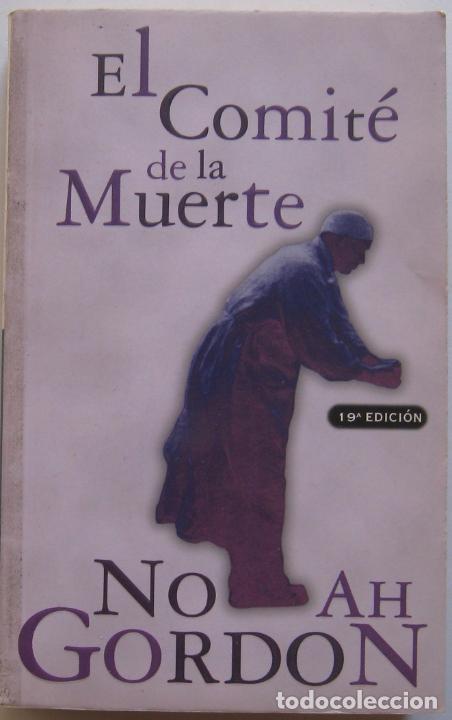 Libros de segunda mano: EL COMIT&Eacute; DE LA MUERTE. NOAH GORDON 2000 - Foto 1