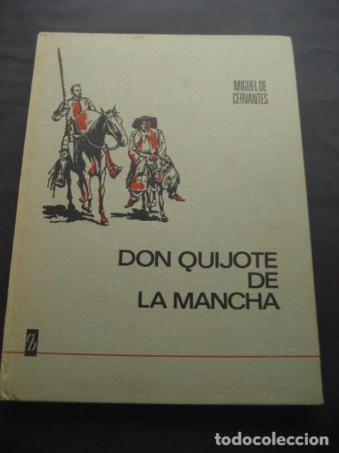 Libros de segunda mano: LIBRO DON QUIJOTE DE LA MANCHA. ED. BRUGUERA 1968. 1&ordf; EDICION - Foto 1