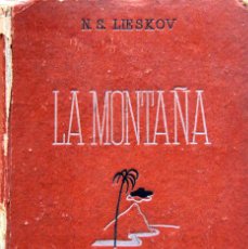 Libros de segunda mano: LITERATURA RUSA: LIESKOV-LA MONTAÑA & DOSTOIEWSKI-UN TRANCE APURADO ED.APOLO 1939-41