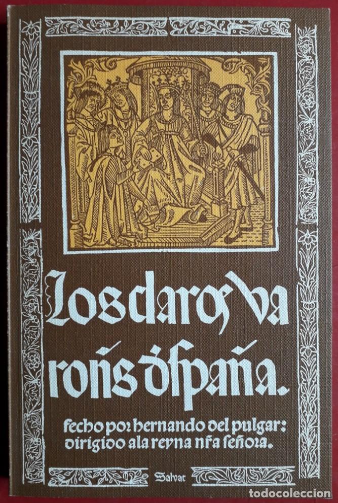 Libros de segunda mano: Hernando del Pulgar . Los claros varones de Espa&ntilde;a - Foto 1