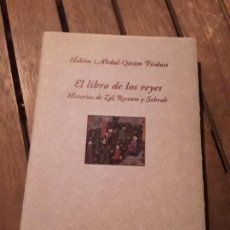 Libros de segunda mano: EL LIBRO DE LOS REYES (HISTORIAS DE ZAL, ROSTAM Y SOHRAB), DE HAKIM ABDUL QASIM FIRDUSI. ALIANZA.. Lote 165790706