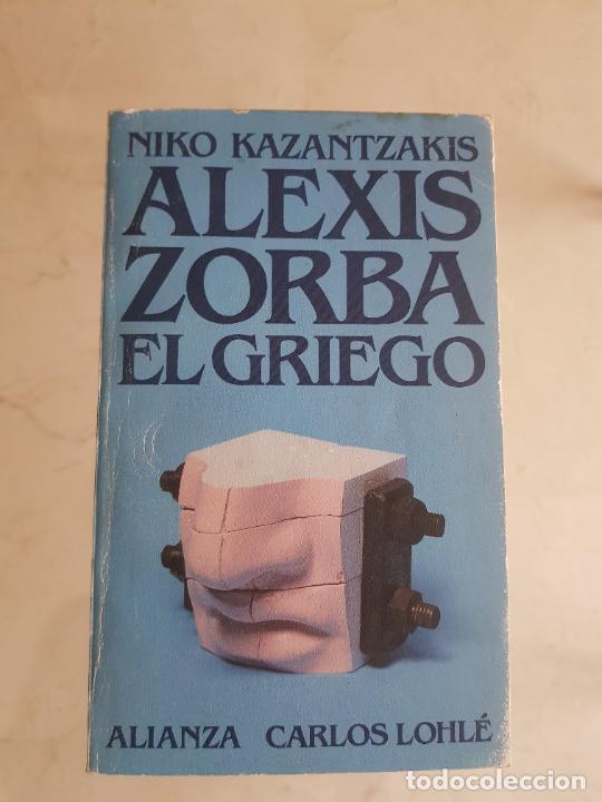 Libros de segunda mano: KAZANTZAKIS: ALEXIS ZORBA EL GRIEGO (1985) - Foto 1