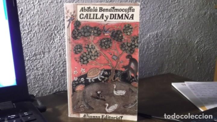 Libros de segunda mano: Calila y Dimna - Foto 1