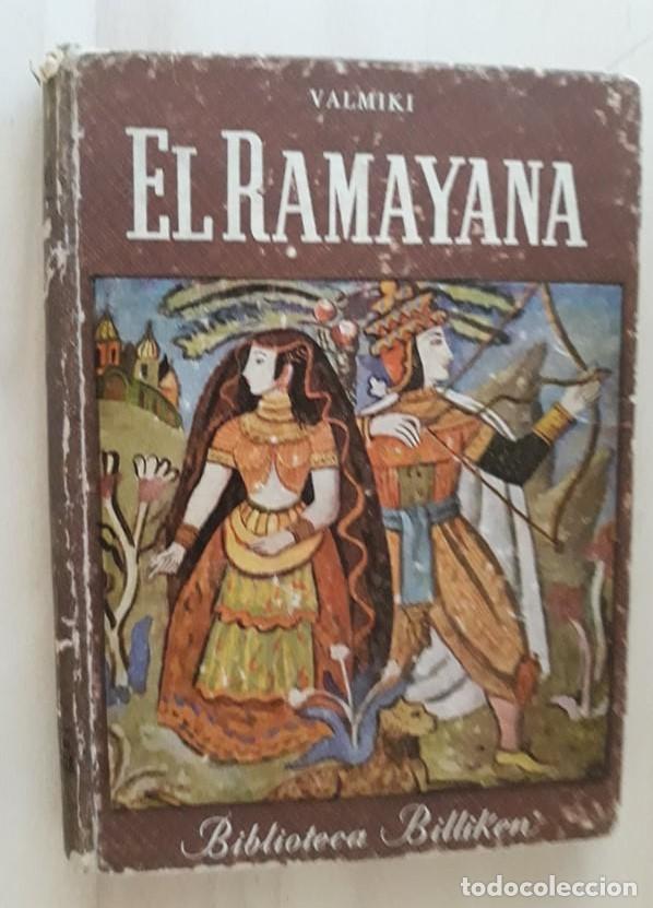 Libros de segunda mano: EL RAMAYANA - VALMIKI - Foto 1