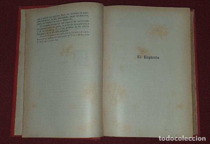 Libros de segunda mano: OBRAS COMPLETAS DE VICTOR HUGO - POST - SCRIPTUM DE MI VIDA - Foto 3 - 231484955