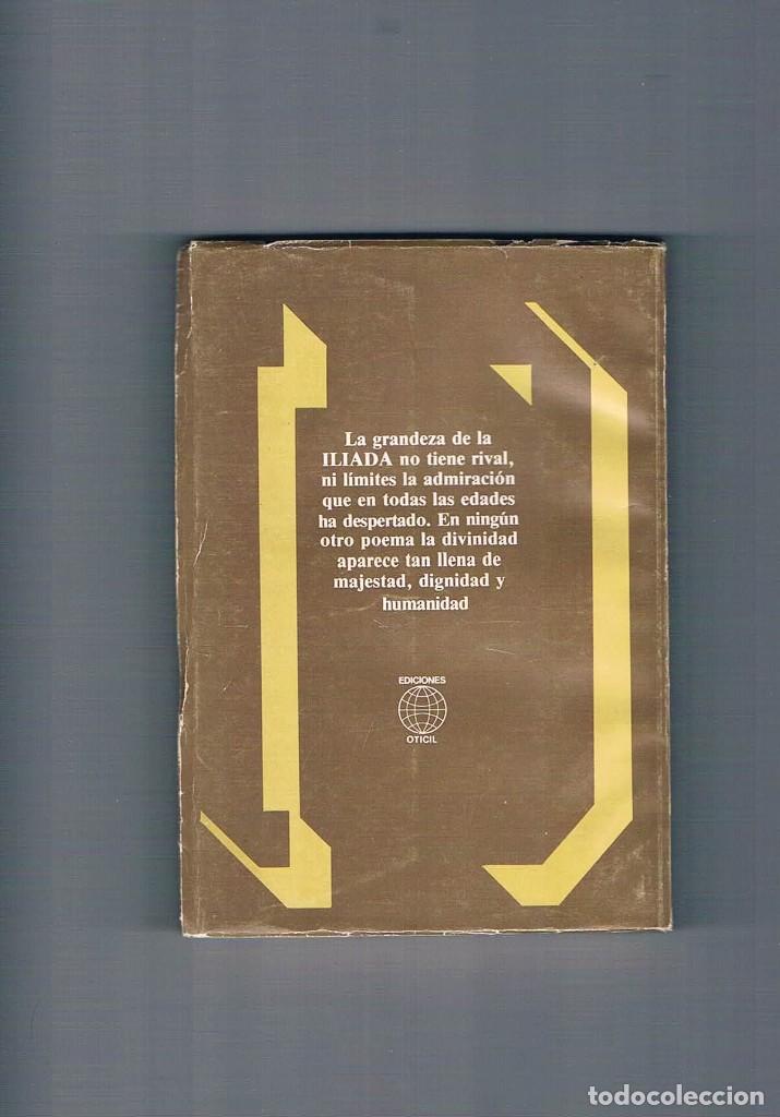 Libros de segunda mano: LA ILIADA HOMERO EDICIONES OTICIL 1980 **- - Foto 2