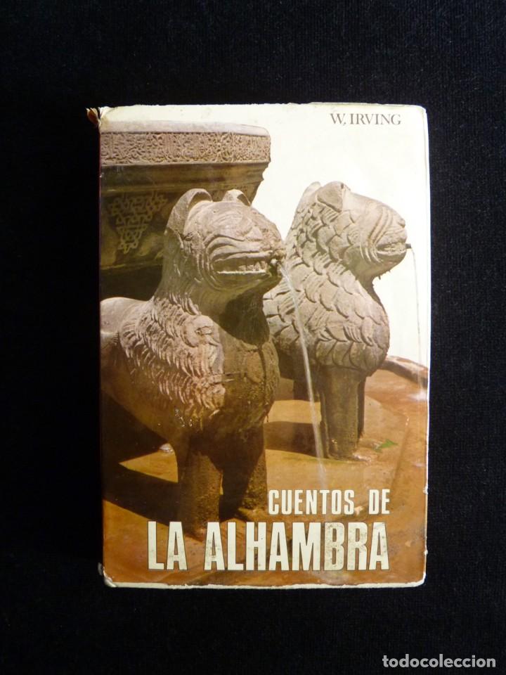 Libros de segunda mano: CUENTOS DE LA ALHAMBRA. WASHINGTON IRVING. ED. PADRE SUAREZ, 1967 - Foto 1