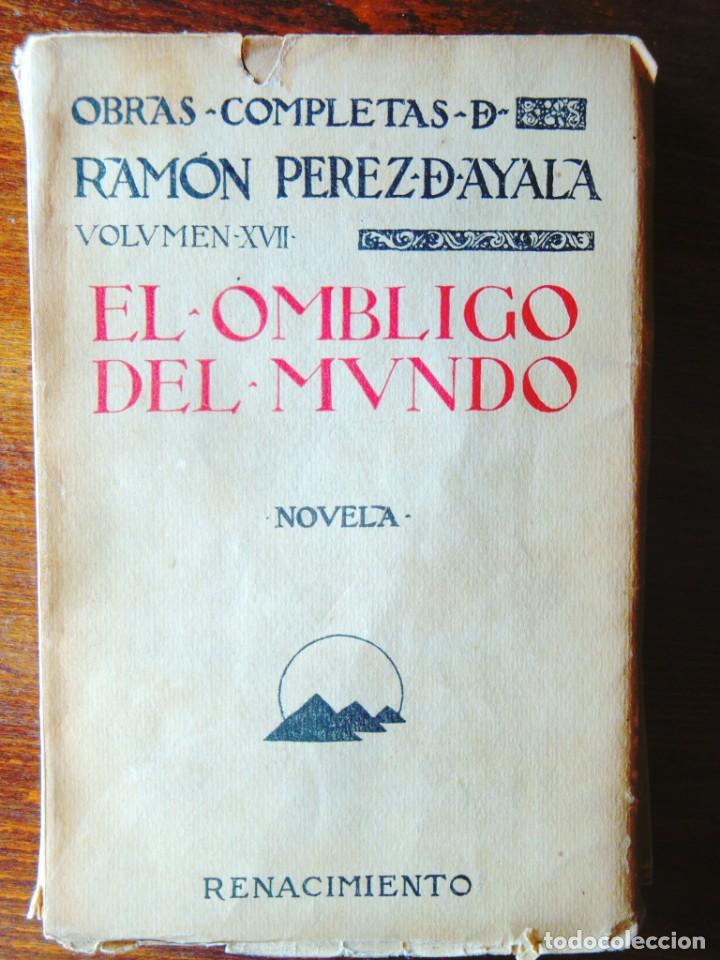 Libros de segunda mano: 1924 - P&Eacute;REZ DE AYALA: EL OMBLIGO DEL MUNDO - Foto 1