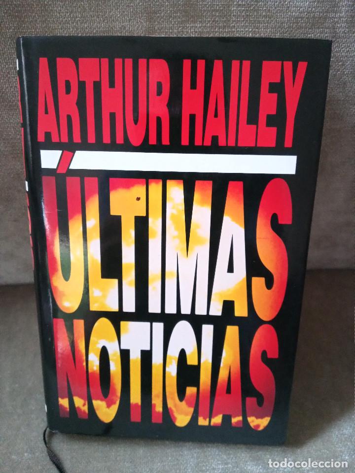 Libros de segunda mano: ARTHUR HAILEY - &Uacute;LTIMAS NOTICIAS - C&Iacute;RCULO DE LECTORES, 1991 - Foto 1