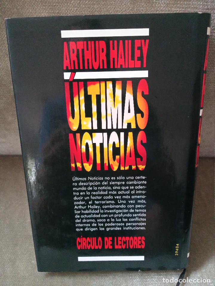 Libros de segunda mano: ARTHUR HAILEY - &Uacute;LTIMAS NOTICIAS - C&Iacute;RCULO DE LECTORES, 1991 - Foto 3