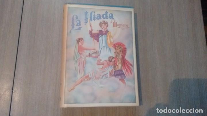 Libros de segunda mano: HOMERO - LA ILIADA - Foto 1
