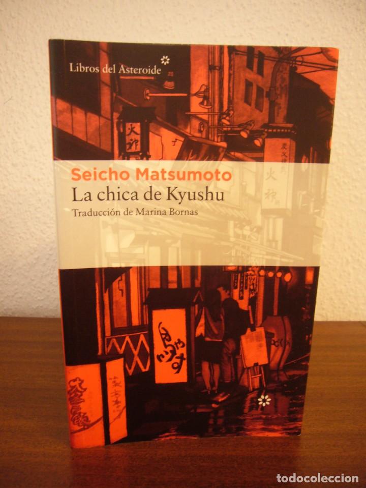 SEICHO MATSUMOTO: LA CHICA DE KYUSHU (LIBROS DEL ASTEROIDE, 2017) PRIMERA EDICIÓN (Libros de Segunda Mano (posteriores a 1936) - Literatura - Narrativa - Clásicos)
