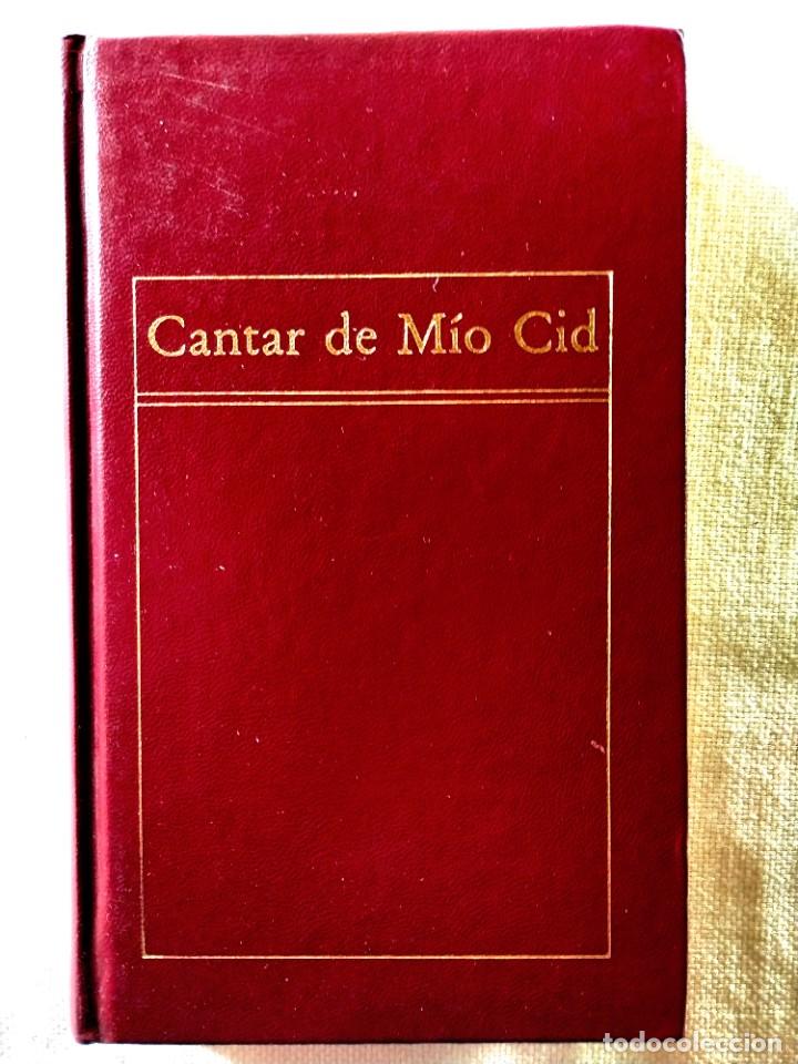 Libros de segunda mano: CANTAR DEL M&Iacute;O CID - NUEVO - Foto 1
