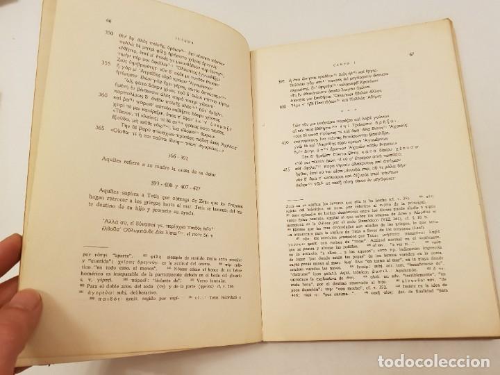 Libros de segunda mano: Antolog&iacute;a de la &rdquo;Il&iacute;ada&rdquo;. Homero. - Foto 5