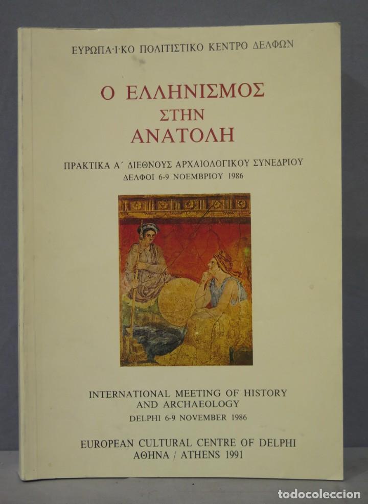 Second hand books: O ellenismos sten anatole. European cultural centre of delphi. VV.AA