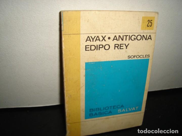 Libros de segunda mano: 11- AYAX, ANTIGONA, EDIPO REY - S&Oacute;FOCLES - Foto 1