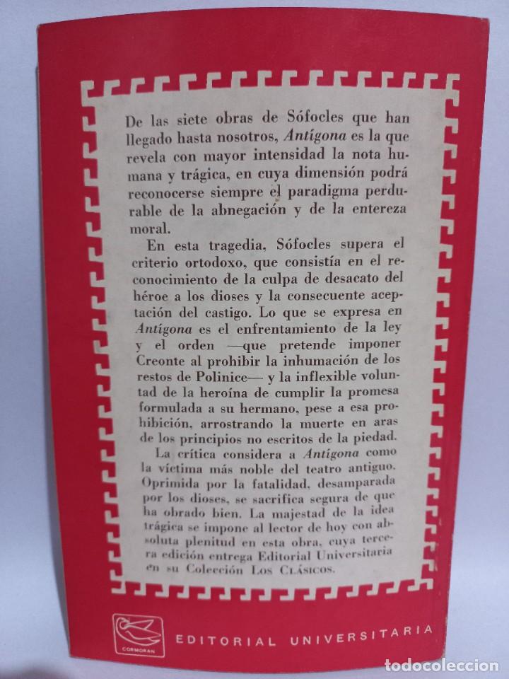 Libros de segunda mano: S&oacute;focles - Ant&iacute;gona - 1973 - Foto 2
