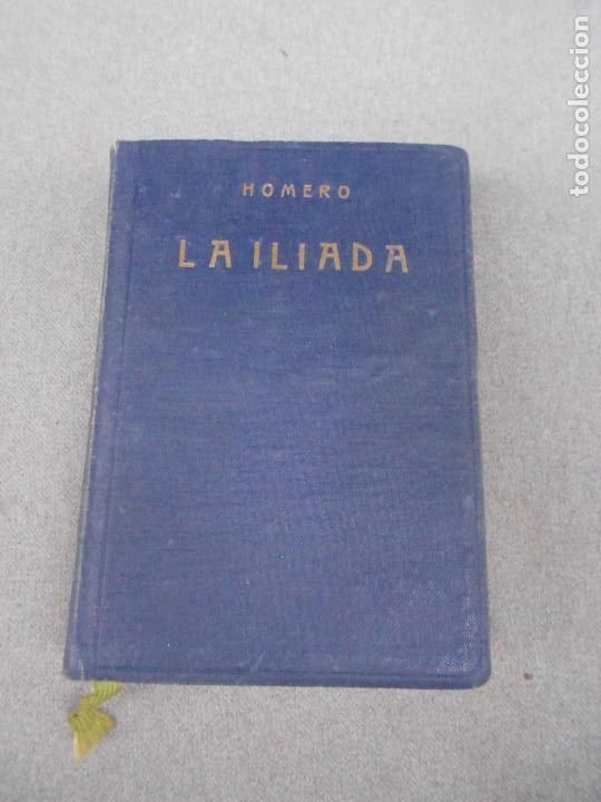 Libros de segunda mano: LA ILIADA - Foto 1