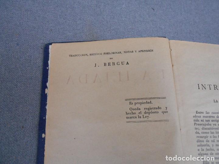 Libros de segunda mano: LA ILIADA - Foto 4