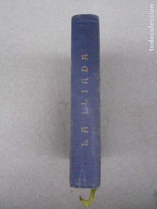 Libros de segunda mano: LA ILIADA - Foto 6