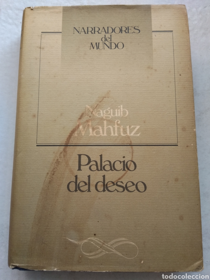 Libros de segunda mano: PALACIO DEL DESEO/NAGUIB MAHFUZ - Foto 1